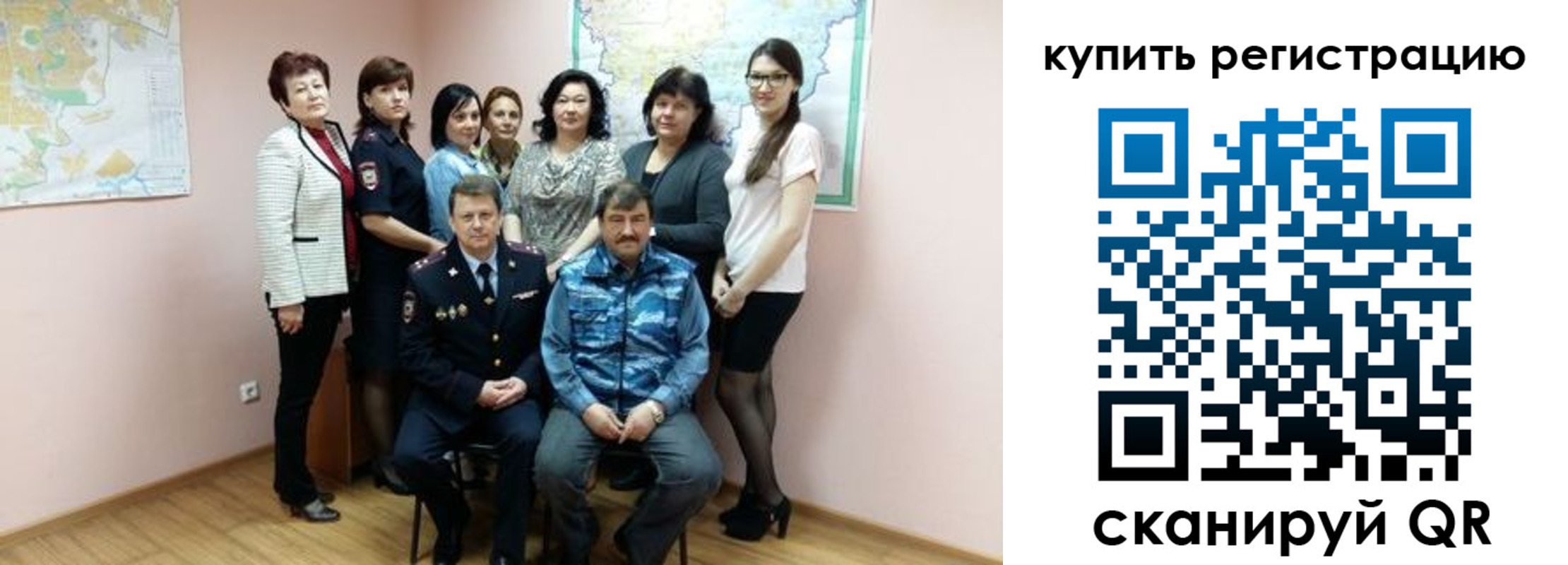 миграционный учет в Касли