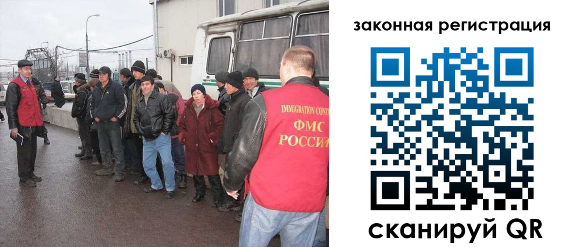 временная прописка в Касли