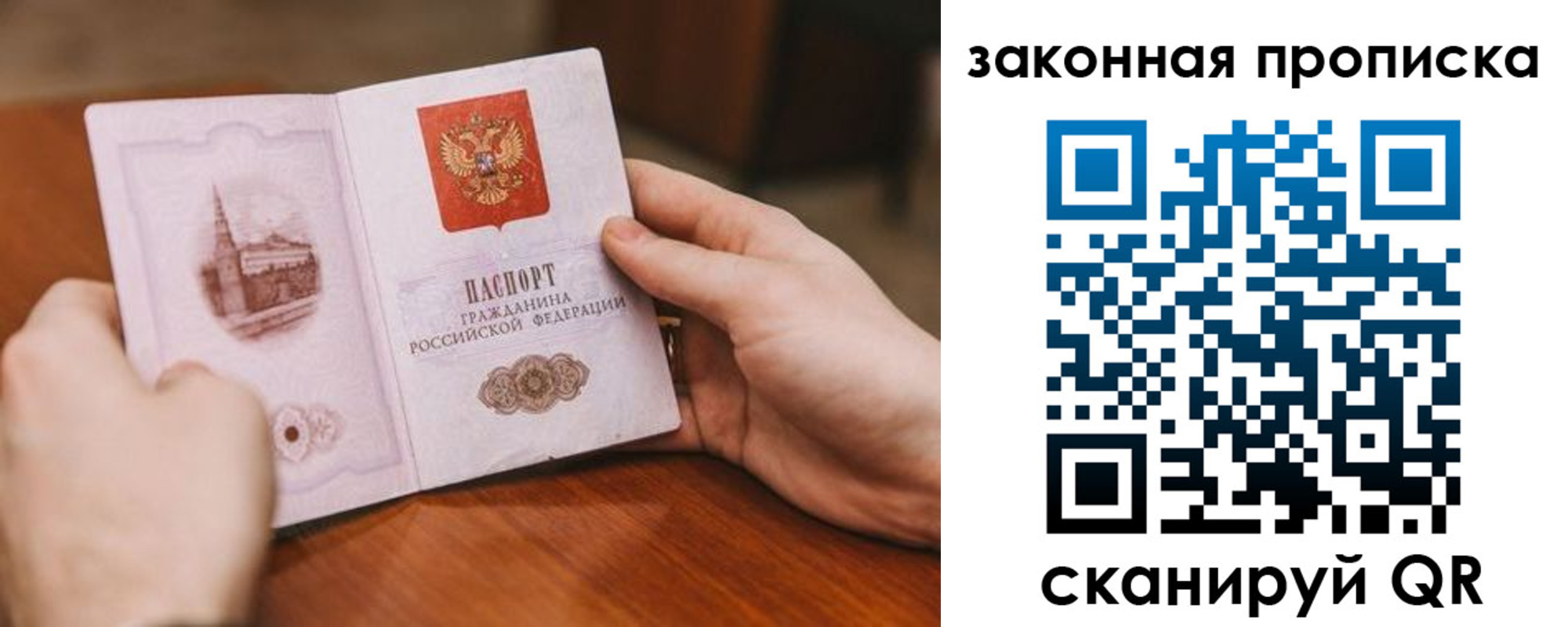 временная регистрация недорого в Касли