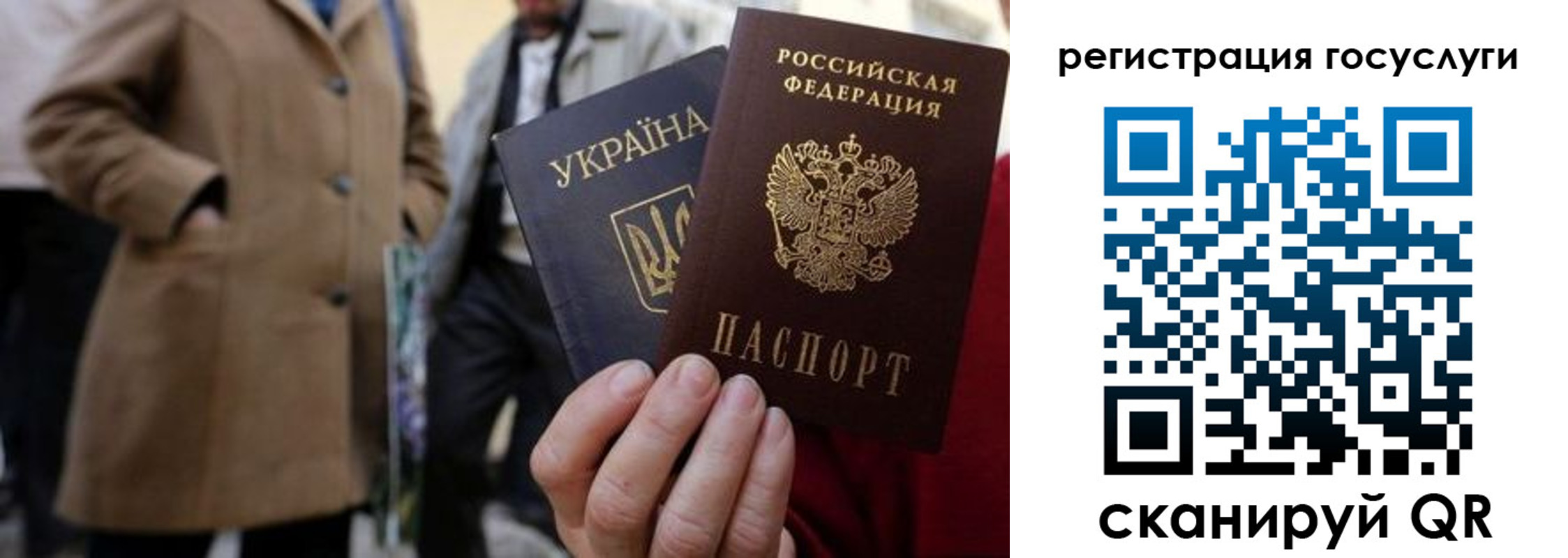 временная регистрация надежно в Касли