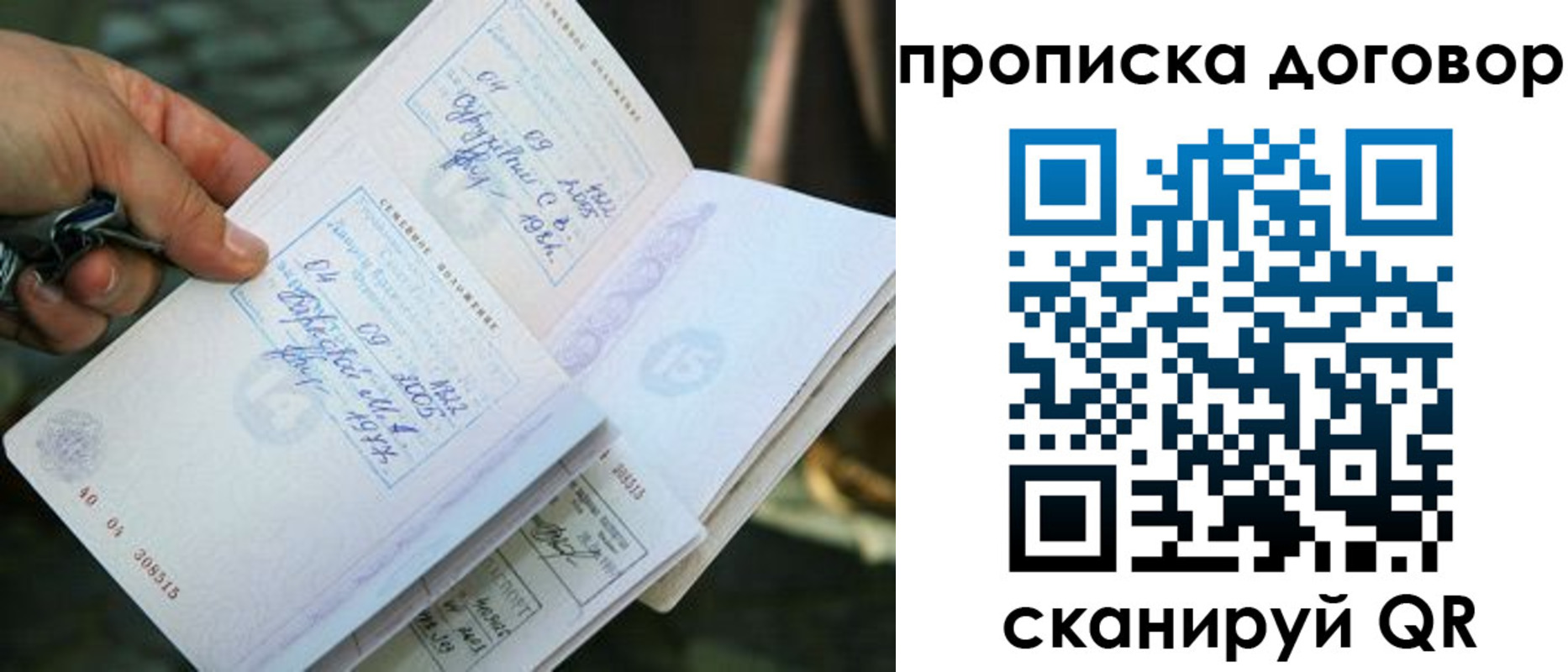 прописка для школы в Касли