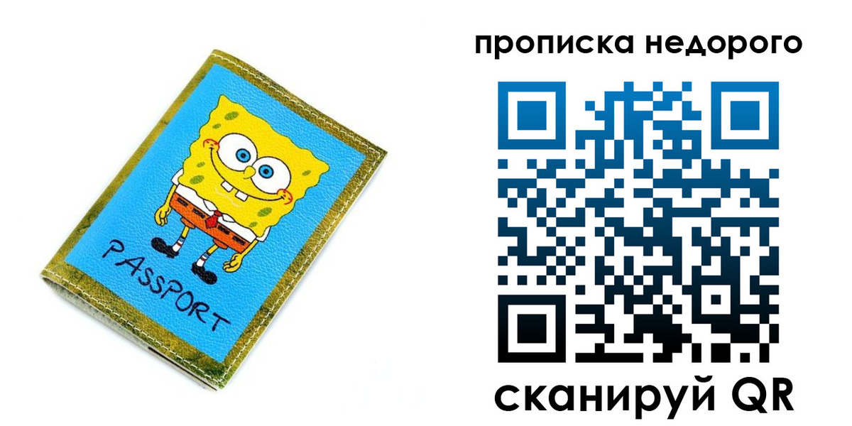 временная регистрация госуслуги в Касли