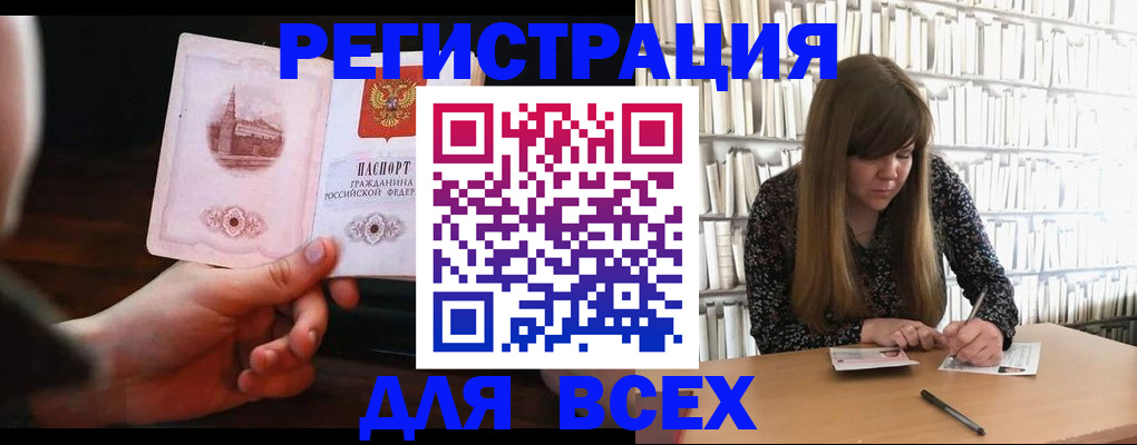 временная регистрация гарантия в Касли